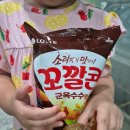 귀요미제작소 | 천안 불당동 삼겹살 소고기 무한리필 맛집 생고기제작소 불당점