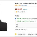 컴발란스 이미지