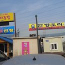 범계농장 이미지