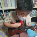 우쿨렐레 수업 이미지