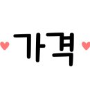 양산가스충전소 이미지