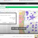 이충주공4 이미지