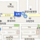 보명당한의원 이미지