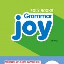 JOY 네이버블로그