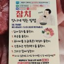 참다랑어막주는집참치정육점 이미지