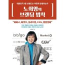 브랜딩 티스토리
