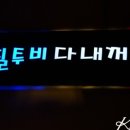 츄러스캠퍼스 이미지