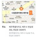 드림컴퓨터랜드 이미지