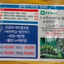 어촌시대 청천점 이미지