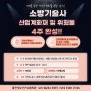 좋은씨앗학원