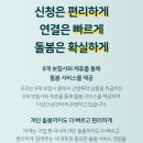 토닥케어 이미지