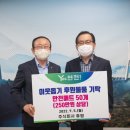 안전환경주식회사