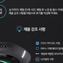 다나와전자 이미지