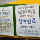 아산참조은의원 네이버블로그