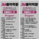 피우리음악학원 이미지