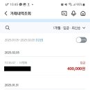 미래카공업사 이미지