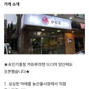 카와루라멘 - 사하구 승학로 64 | 카와루라멘