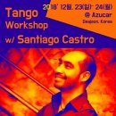 대전 아수까 Santiago Castro Workshop 신청 안내(땅게로 4명 추가 접수후 마감) 이미지