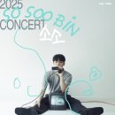 공간 소극장 | 소수빈 소소 콘서트 소극장 공연 후기 벨로주홍대 뒷자리 시야