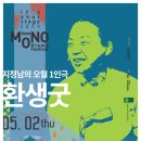 명동세탁소 티스토리