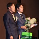 미소조아