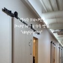 대원한우명가 네이버블로그