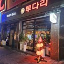 새길마트 이미지