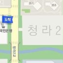 에이플러스365청라가정의학과의원 이미지