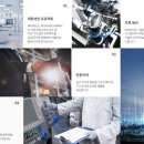 주식회사 원인터내셔널 이미지