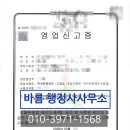 바름 행정사사무소 네이버블로그