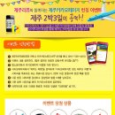 해뜨는바다펜션 이미지