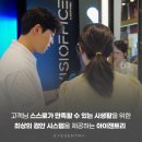 아이젠트리본점 이미지