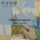 청담트리니티갤러리