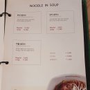 먹골역 이미지