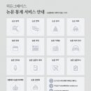 팀그레이스