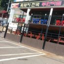 중문흑돼지천국