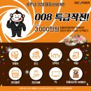 킹콩부대찌개강릉교동점