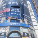 메디허브의원 이미지