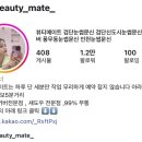아라헤어톡