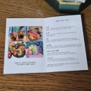 옥이네과일