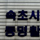 활어촌 이미지