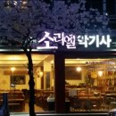 목포중고피아노사 이미지