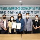 영진헤어 쿠키뉴스