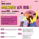 샛별전자 - 중구 광복로35번길 33 | 샛별전자