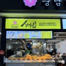 거도수산 | 노량진수산시장 회 후기｜끝물 방어 상태 솔직 리뷰