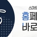 밝은e치과의원 이미지