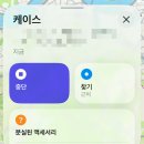 화남파출소 맞은편(엘리베이터) | 애플 "나의 찾기"로 분실물 에어팟 4세대 찾기