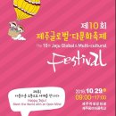 글로벌교육문화원 이미지