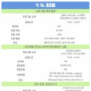 달빛라운지 이미지