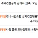 미르건축사사무소 이미지